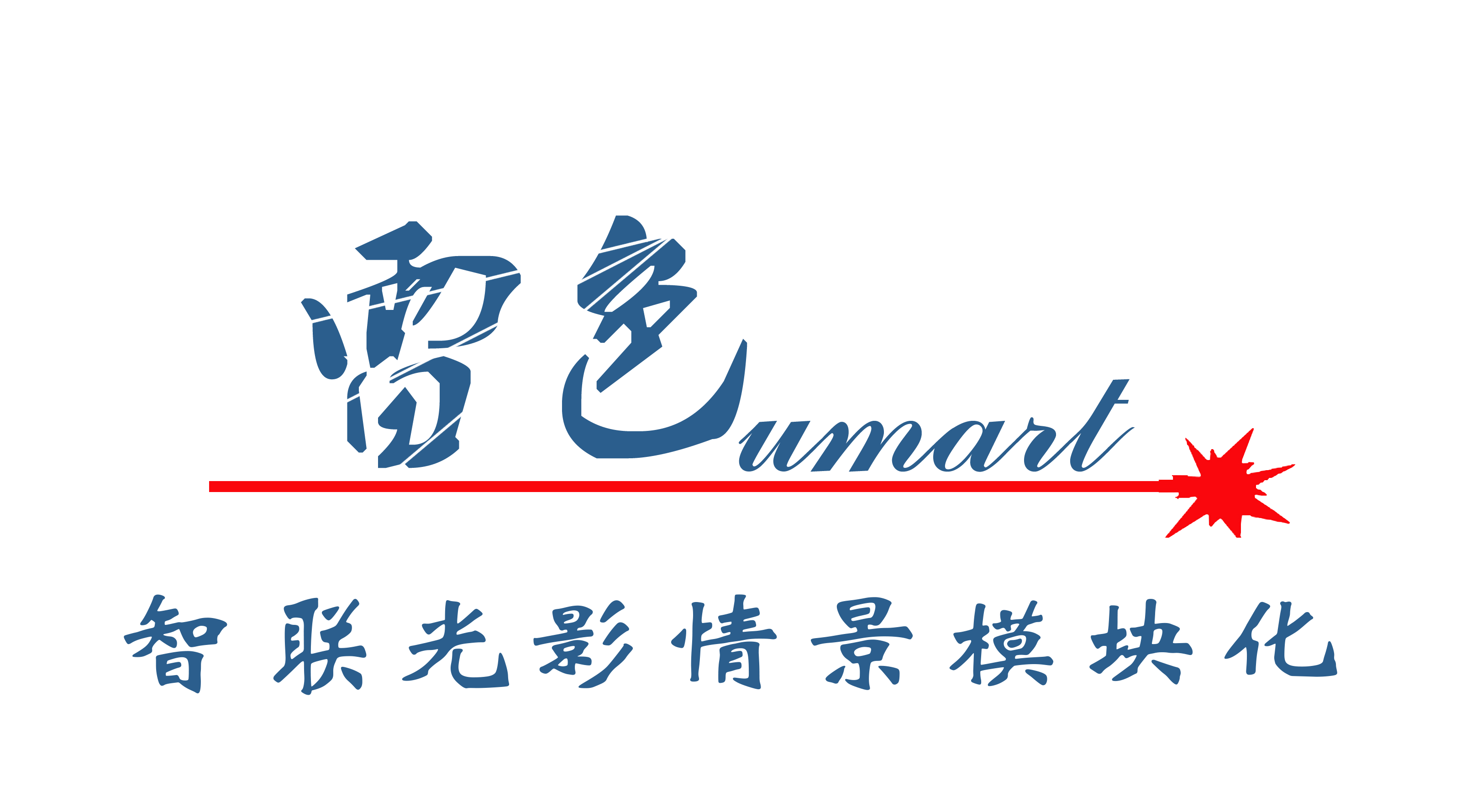 雷色品牌(圖1)