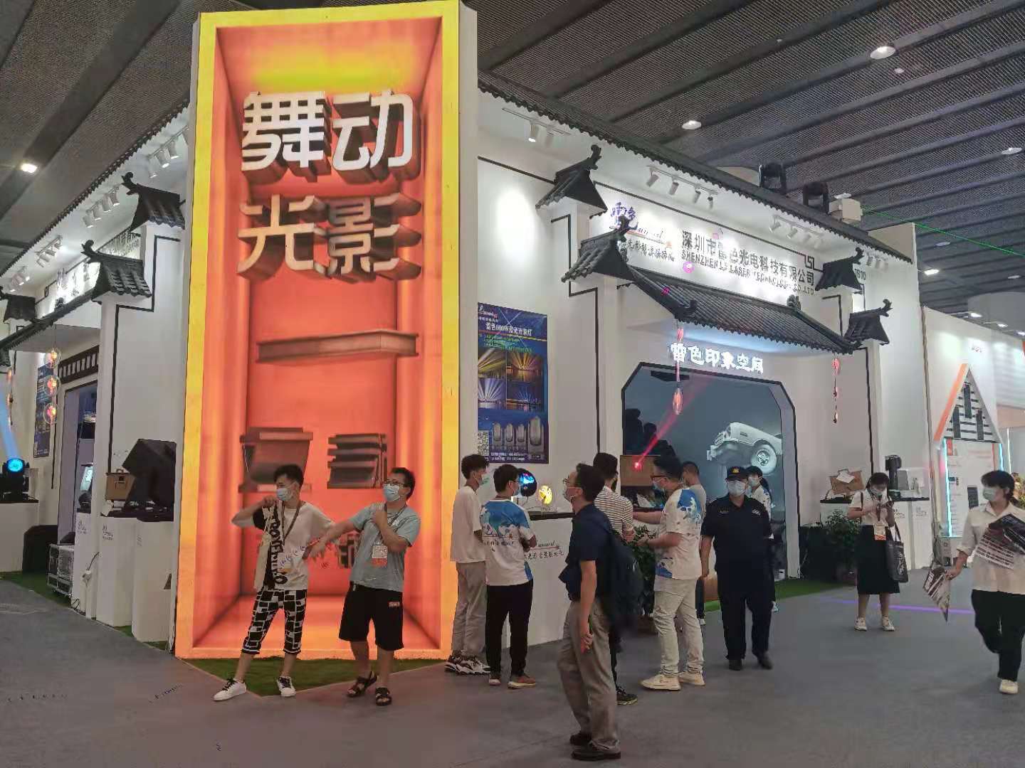 2021第26屆廣州國際照明展覽會（光亞展）雷色印象空間震撼展出！(圖12)