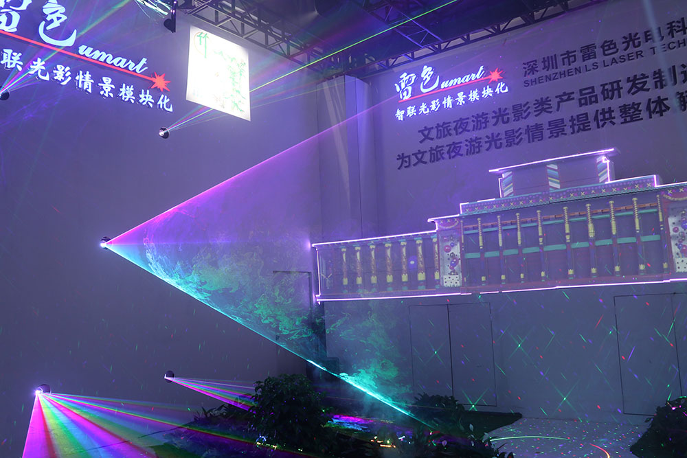 第26屆廣州國際照明展覽會（光亞展）完美收官，雷色光電驚艷全場！(圖20)