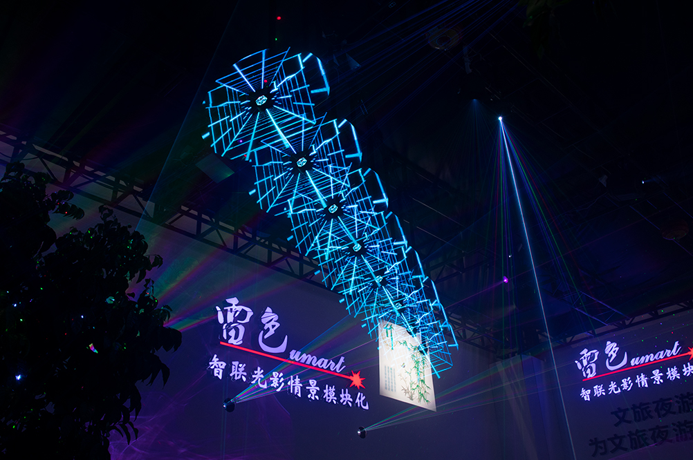 第26屆廣州國際照明展覽會（光亞展）完美收官，雷色光電驚艷全場！(圖27)