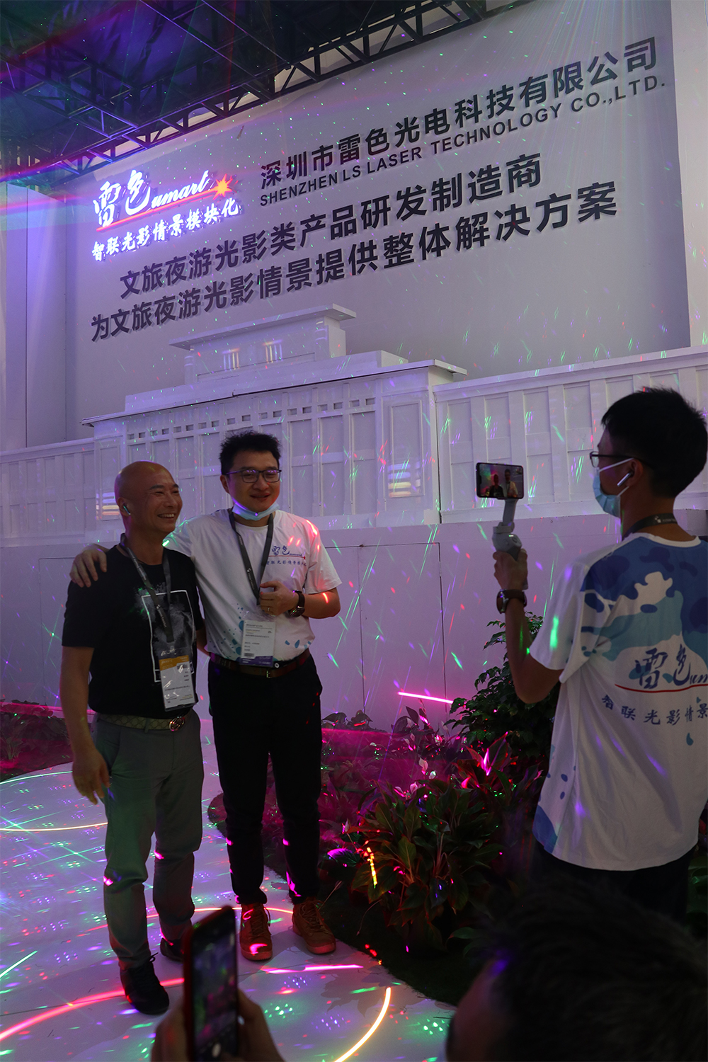 第26屆廣州國際照明展覽會（光亞展）完美收官，雷色光電驚艷全場！(圖42)
