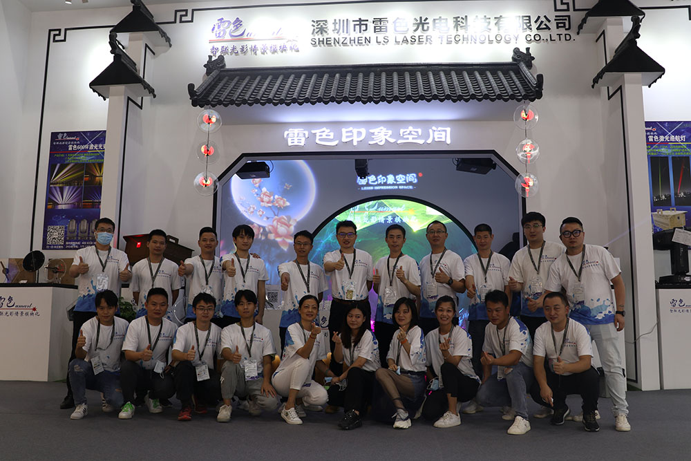 第26屆廣州國際照明展覽會（光亞展）完美收官，雷色光電驚艷全場！(圖50)