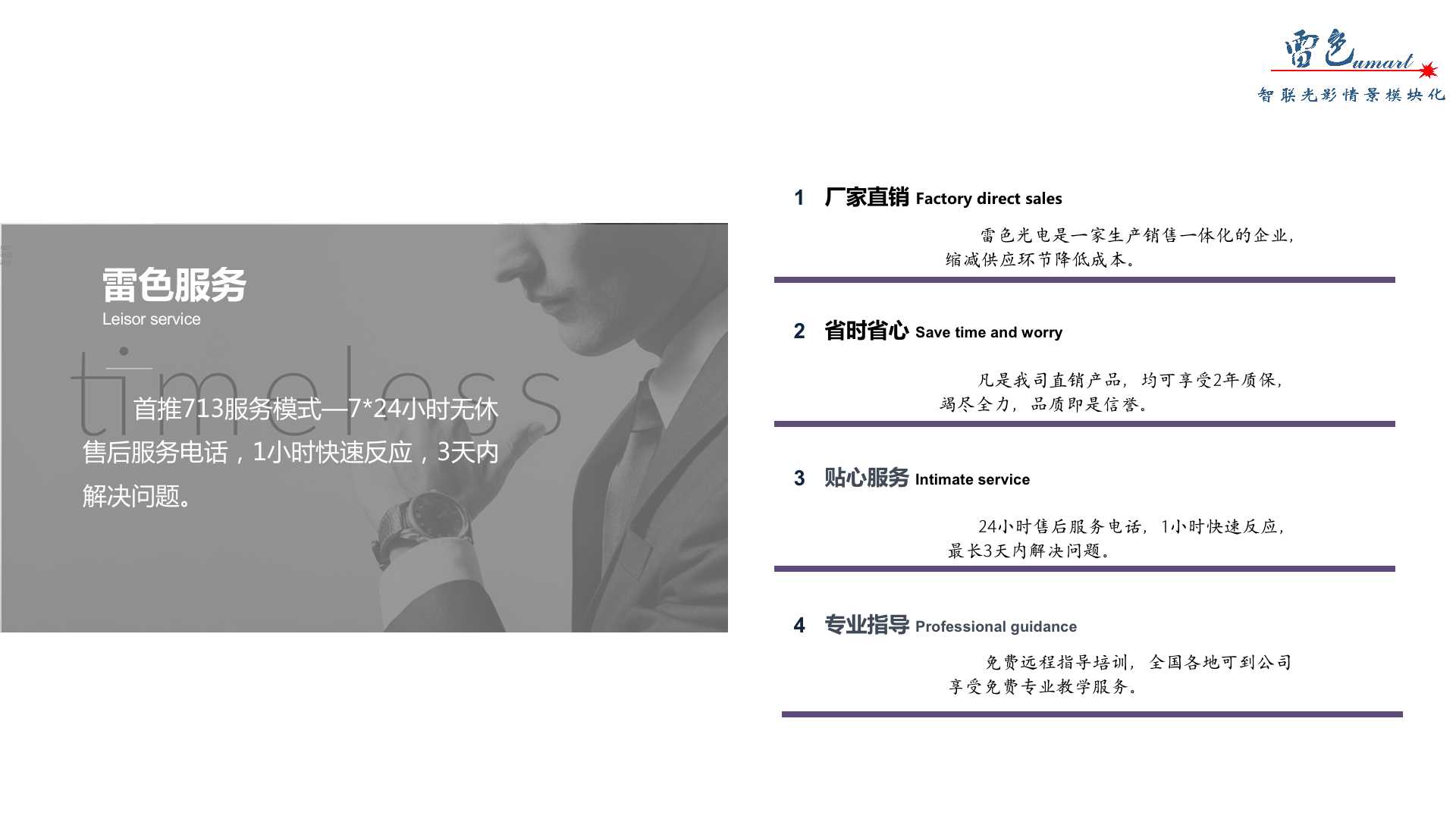 互動(dòng)煙花樹(圖7)