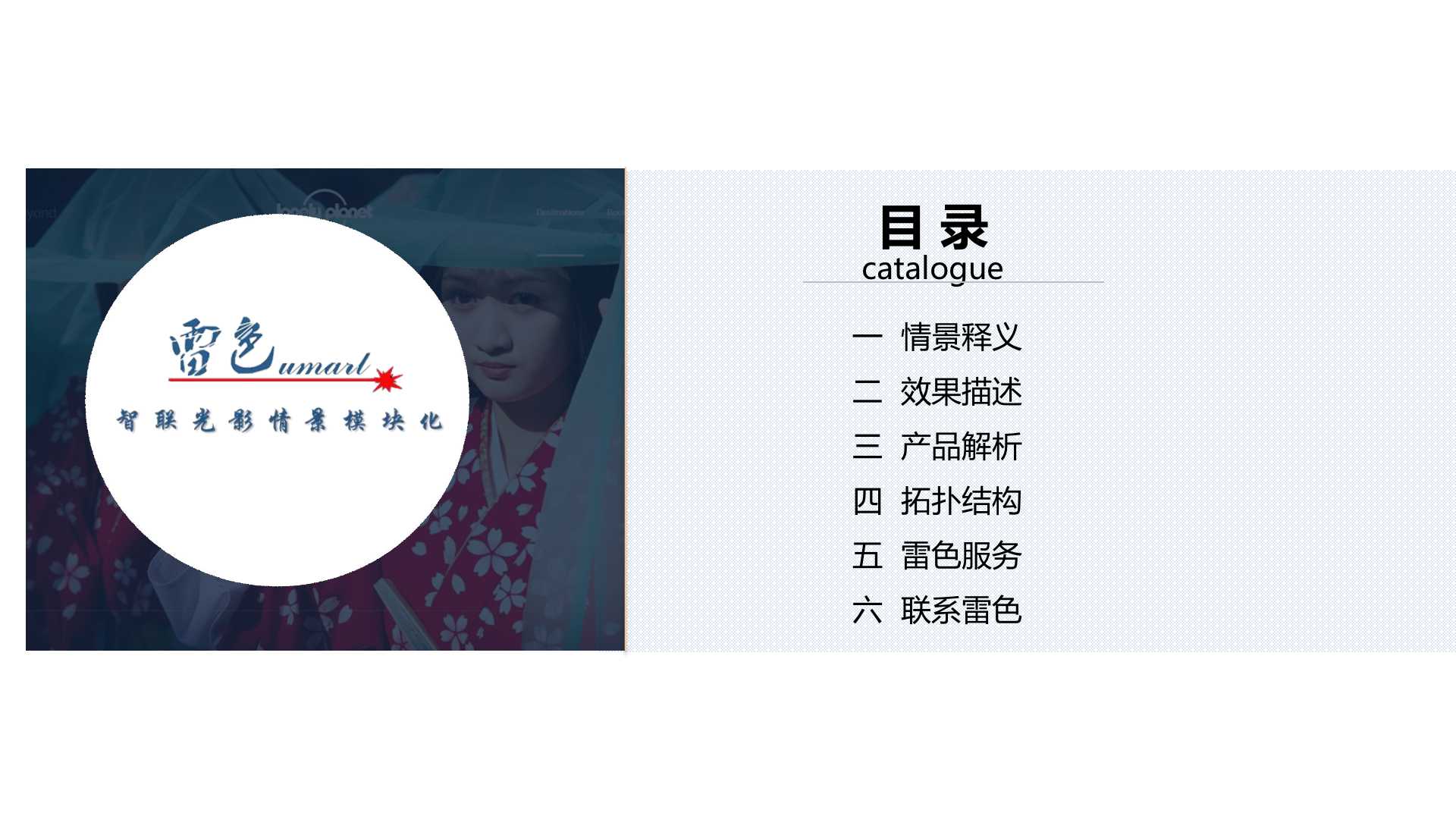 森林印象(圖2)