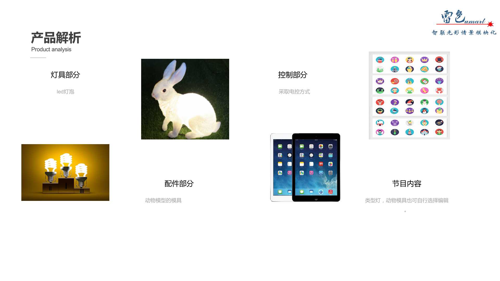 魔幻森林(圖6)