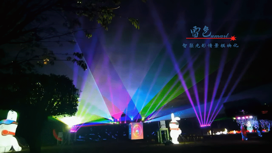 雷色光電打造《夢(mèng)境光語(yǔ)》夜場(chǎng)燈光秀震撼來(lái)襲！(圖8)
