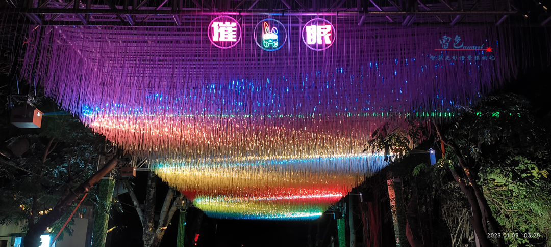 雷色光電打造《夢(mèng)境光語(yǔ)》夜場(chǎng)燈光秀震撼來(lái)襲！(圖12)