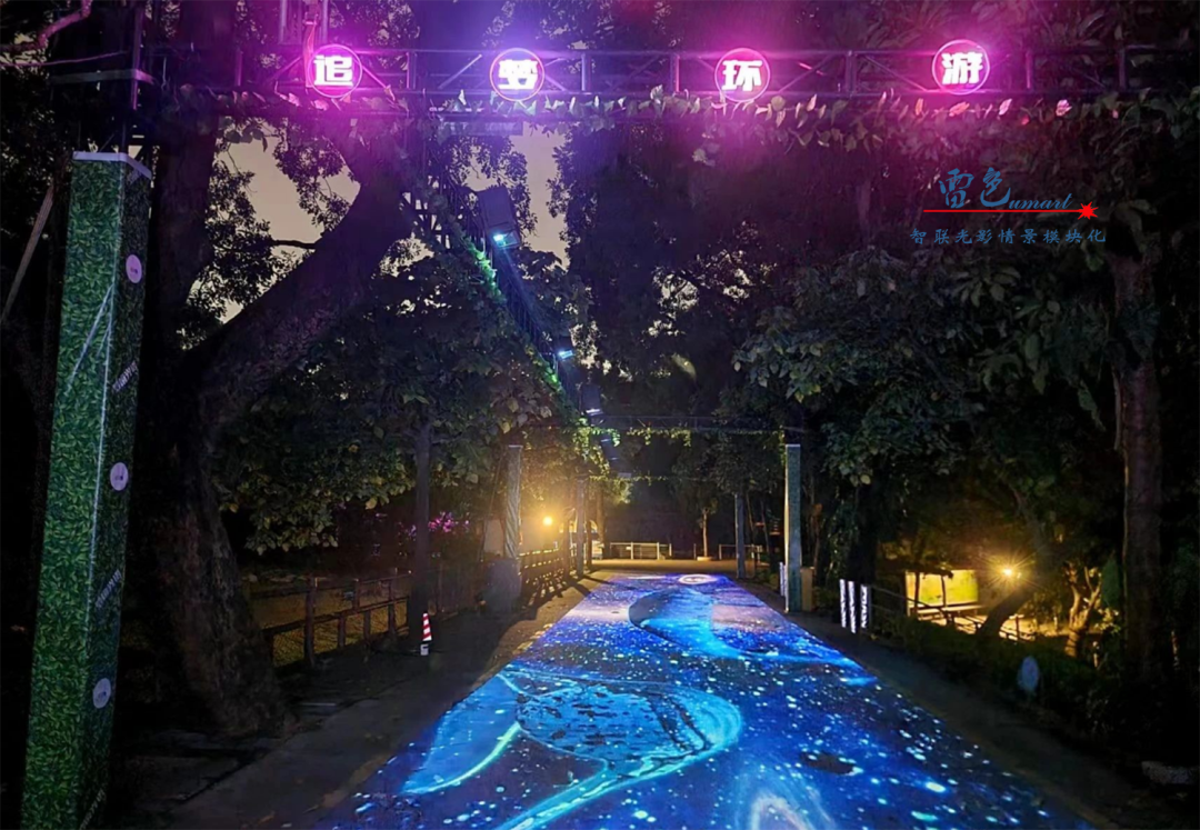 雷色光電打造《夢(mèng)境光語(yǔ)》夜場(chǎng)燈光秀震撼來(lái)襲！(圖18)