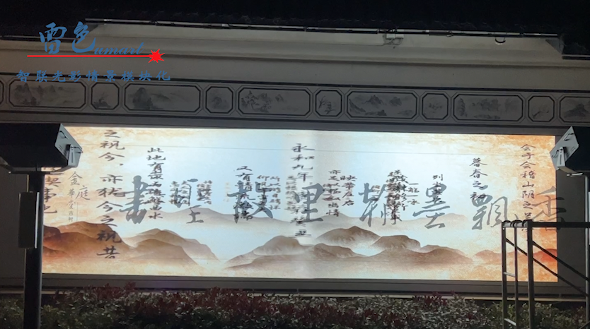 案例分享｜嵊州市強(qiáng)村共富建設(shè)項(xiàng)目(圖1)