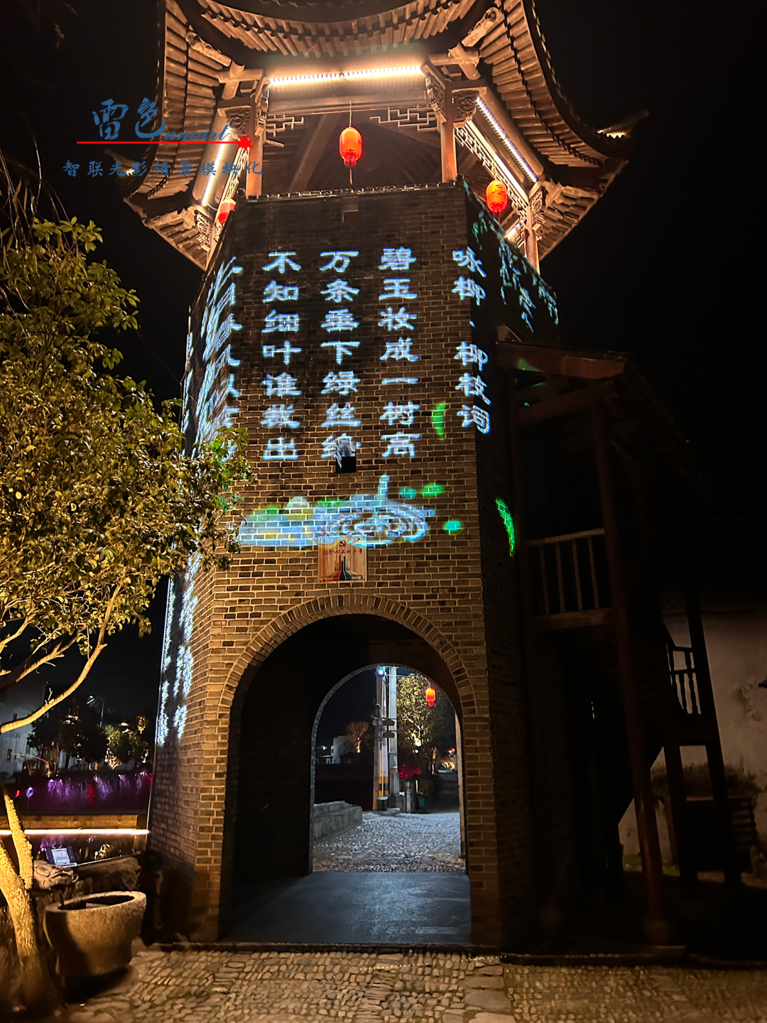案例分享｜嵊州市強(qiáng)村共富建設(shè)項(xiàng)目(圖15)